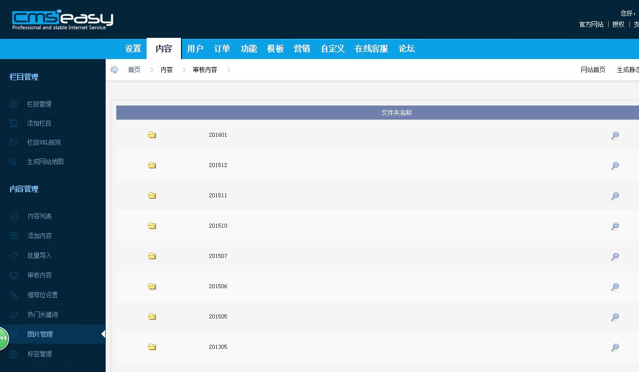 QQ截图20160109222757.jpg