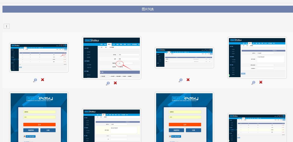 QQ截图20160109222925.jpg