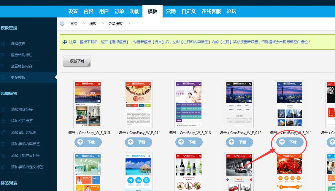 QQ截图20160229135757.jpg