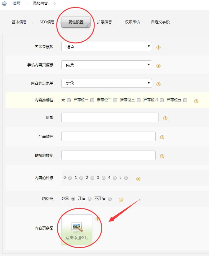 QQ截图20161021191318.jpg
