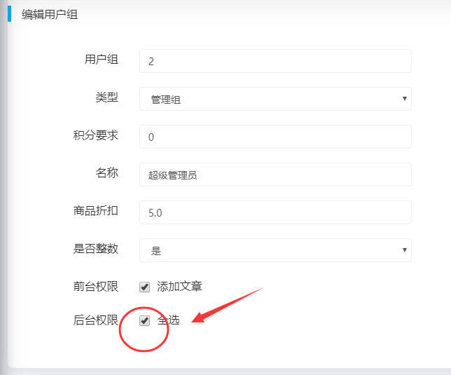 TIM截图20200301180144.jpg
