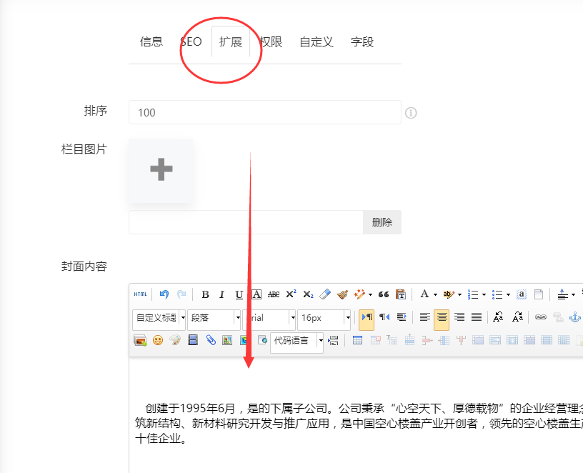 TIM截图20200310145241.png