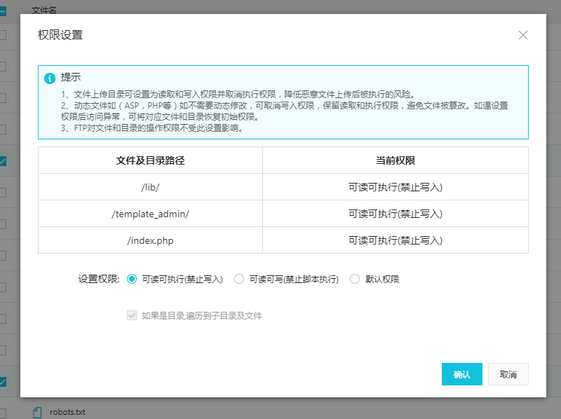 TIM截图20200315165541.png