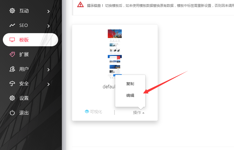 QQ截图20210318151450.png