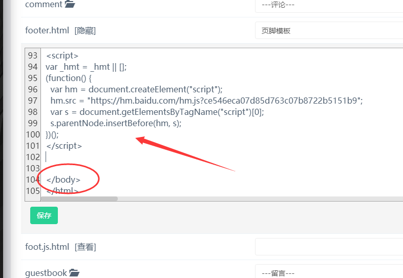 QQ截图20210318151650.png