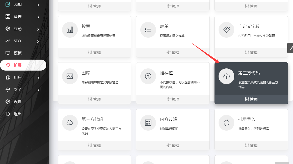 QQ截图20210318151708.png
