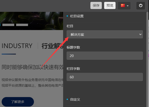 QQ截图20220320125757.png