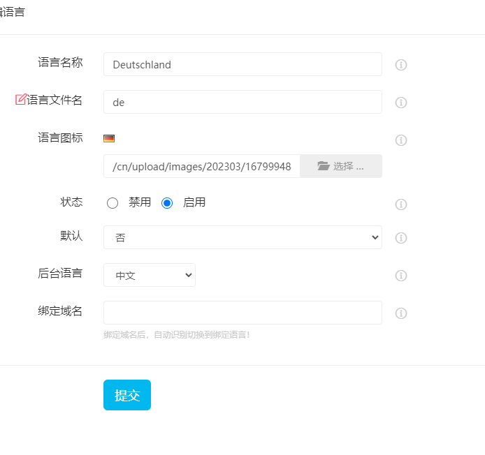 QQ截图20230328174131.png