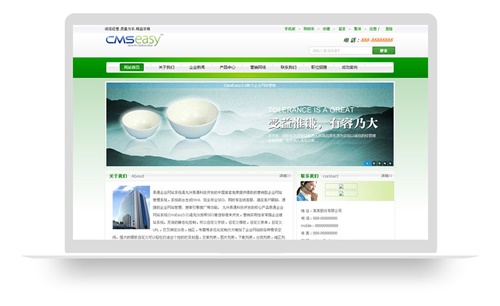 清新绿色食品,药品企业网站模板,公司网站模板