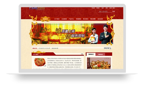 金色大气教育,培训,机构网站模板