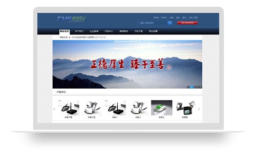 深蓝色外贸模板英文企业网站模板,公司网站模板