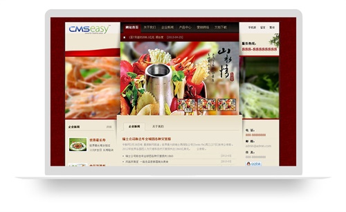 美食网站模板,饮食网站模板,餐饮网站模板,酒店网站模板