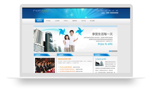 精美蓝色科技公司企业网站模板,公司网站模板