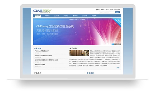 食品,药品,医药网站模板,简洁英文模板