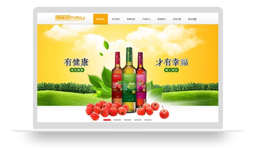 用于宣传推广饮料酒水商品推广的网站模板，非常适合食品类的企业网站模板。