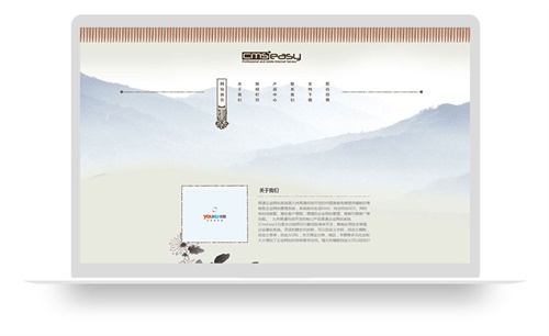 经典中国风网站模板，可用于高档礼品销售网站模板使用，怀旧的中国风非常美观独特。