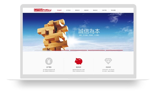 美观大气的金融类网站模板，也可用于证券和典当类企业网站模板，细节体现金融方面的独特外观和样式。