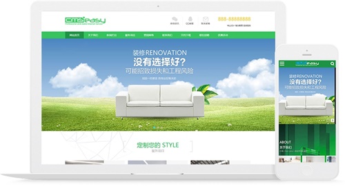 一款精美的家具网站模板，家居用品宣传推广展示销售企业的网站模板。