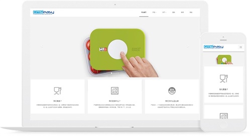 创意家居响应式网站模板，充分利用网页设计展示家具家居日用品产品的展示，提供电脑手机微信等多种浏览方式的自适应模板。