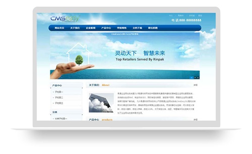 蓝色数码网站模板,科技企业网站模板,公司网站模板,软件企业网站模板,公司网站模板