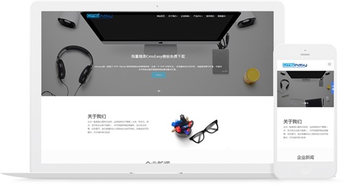 广告设计网站模板的佳选择，页面响应式布局，非常适合广告公司会展企业网站模板使用。