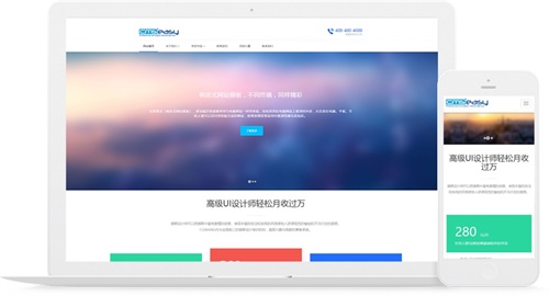 适用于品牌的响应式网站模板，广告设计、会展推广等企业网站宣传的企业网站模板。