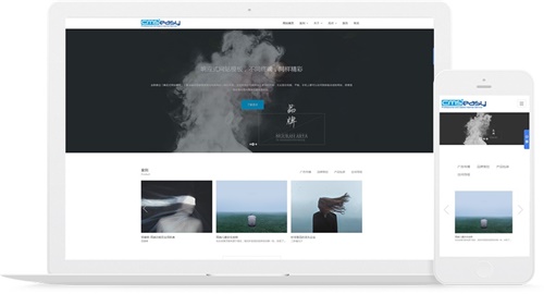 非常大气美观的广告设计网站模板，响应式布局可自适应各种客户端浏览，并可用于会展类网站使用。