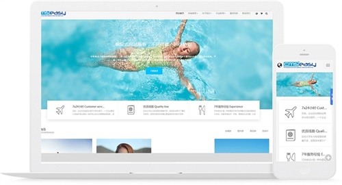 旅游景点，旅行响应式网站模板。