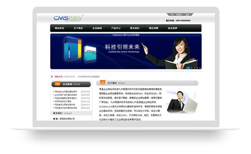 黑色科技企业网站模板,公司网站模板