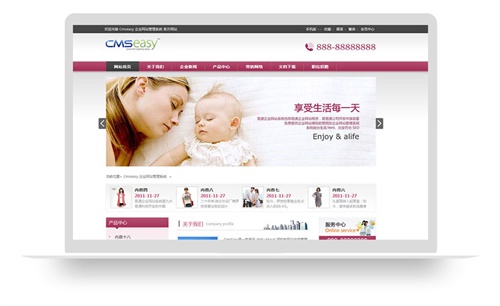 深红色女性网站模板