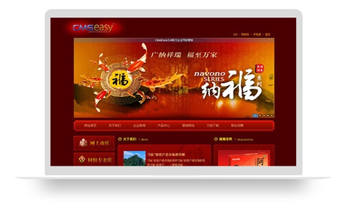 漂亮的红色保健品企业网站模板,公司网站模板