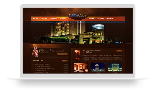 大气漂亮的深褐色酒店宾馆餐饮企业网站模板,公司网站模板