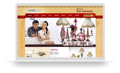 大气精美商城网站模板