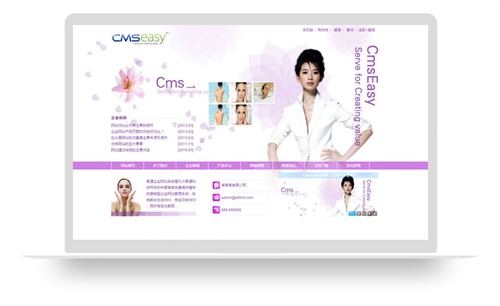 非常漂亮的美容化妆品公司企业网站模板,公司网站模板，适合女性美容化妆品方面。