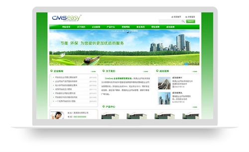 本模板非常适合作为农业产品，农业机械类企业网站模板,公司网站模板。