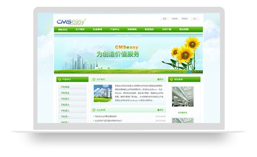 绿色淡雅企业网站模板,公司网站模板