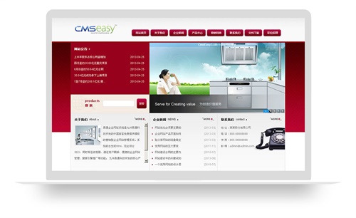 红色包装印刷企业网站模板,公司网站模板
