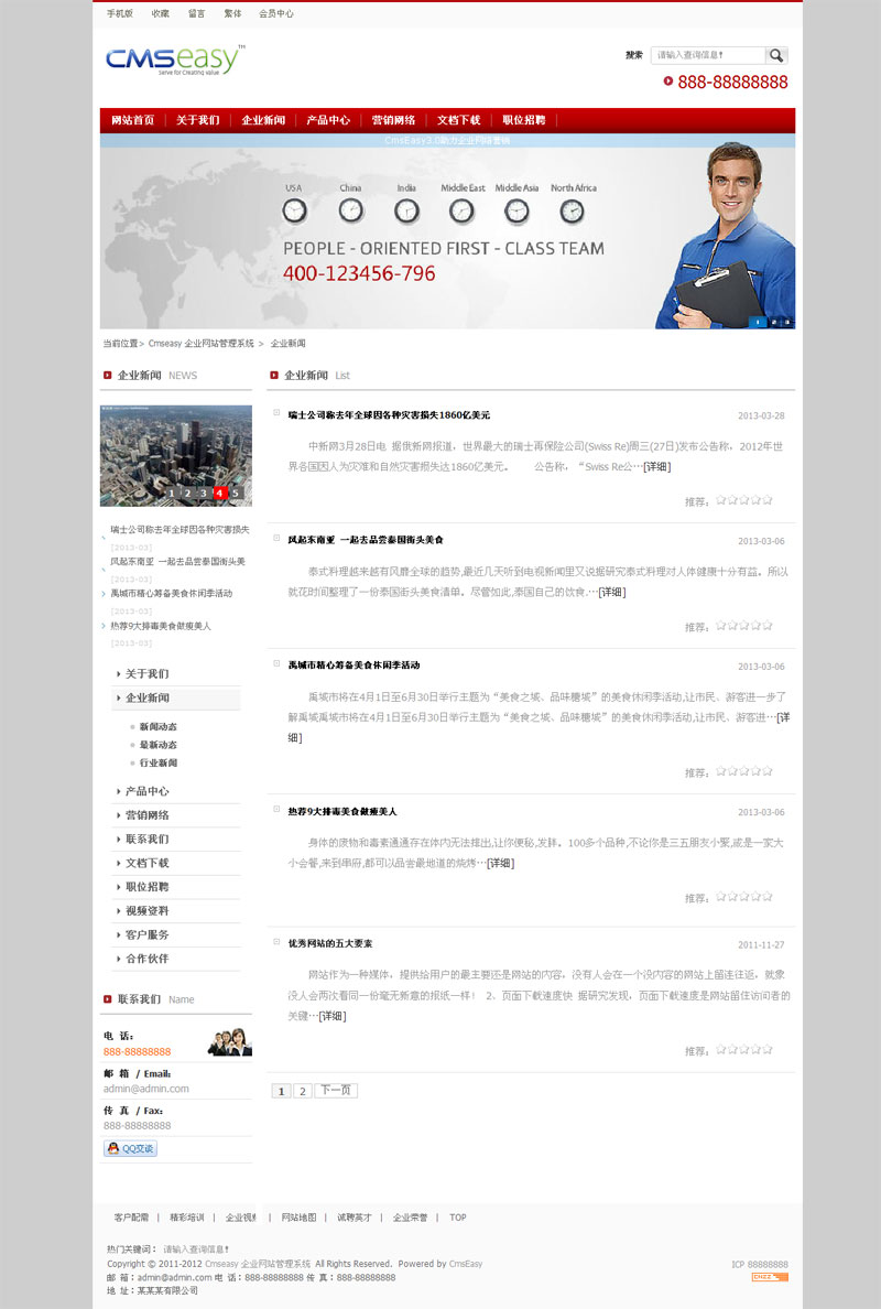 淡雅英文企业网站模板,公司网站模板