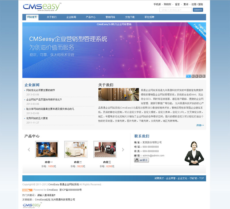 蓝色简洁中英文模板