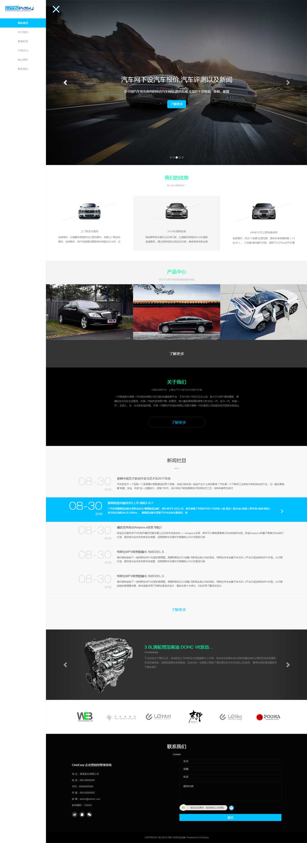 保税区进口汽车服务有限公司响应式网站模板