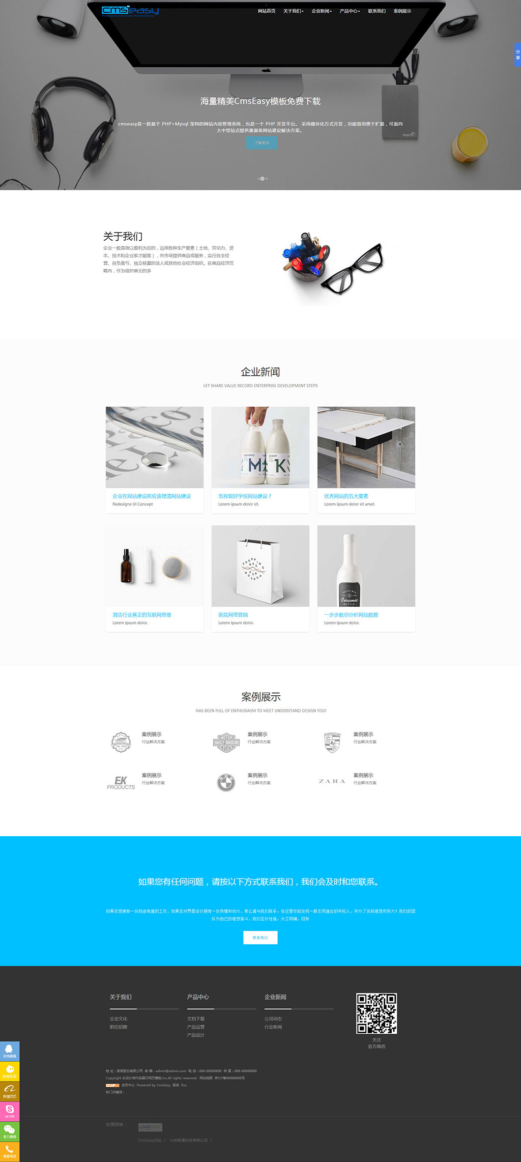 设计师作品展示网页模板