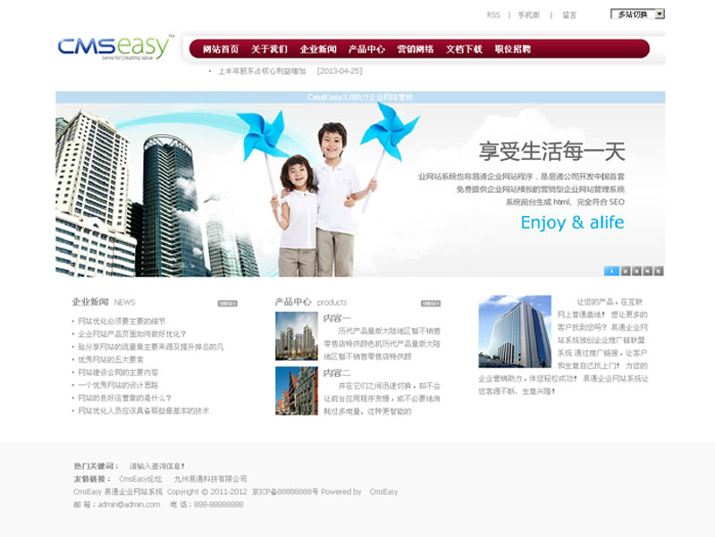 清新贸易企业网站模板,公司网站模板