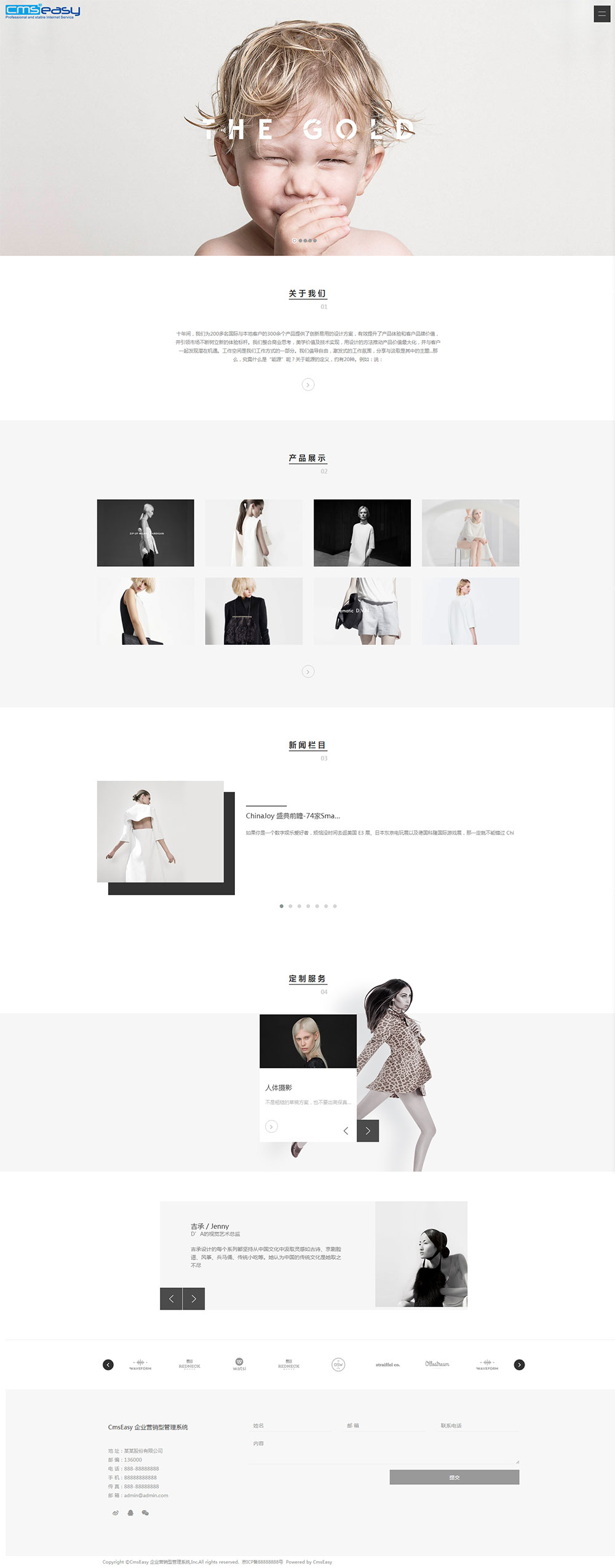 高端服装品牌宣传响应式网站模板